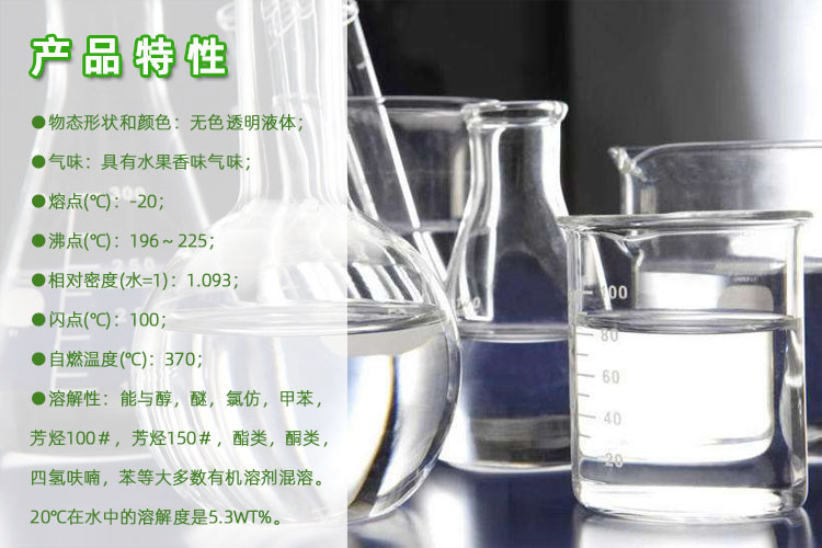 山东DBE特性 山东DBE特性