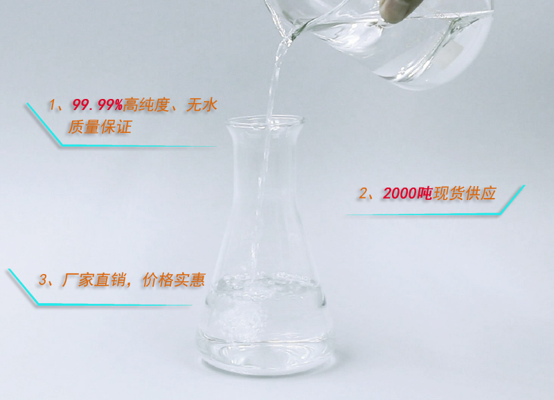 为什么网上卖甲醇的价格差距这么大？--南箭甲醇厂家