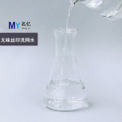 环己酮玻璃瓶（以后的模版）-恢复的
