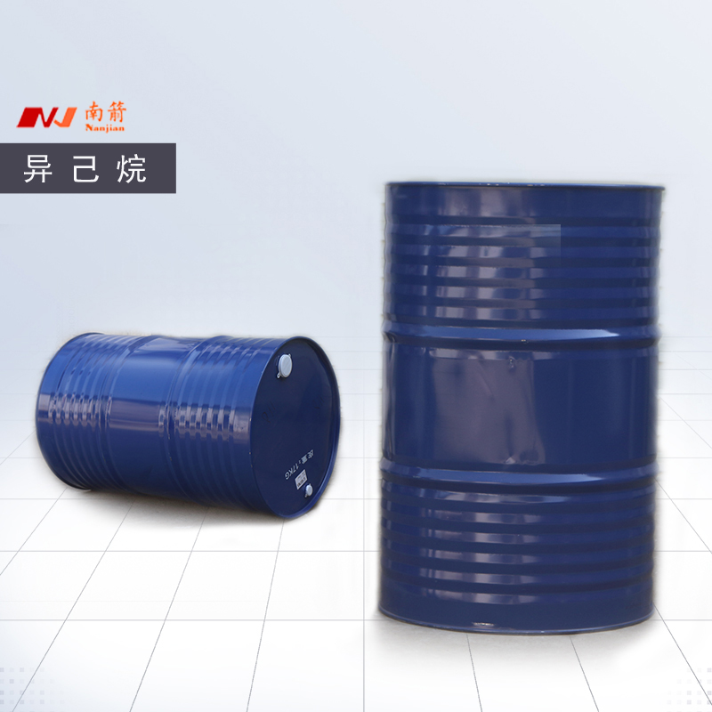东莞异己烷