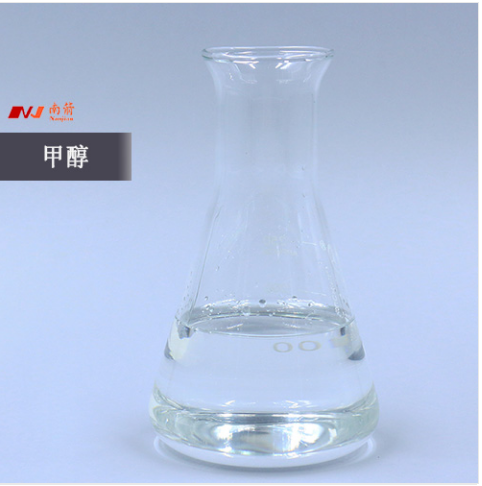 广东精甲醇