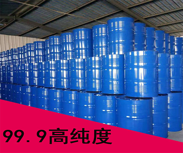 99.9高纯度主图 99.9高纯度主图
