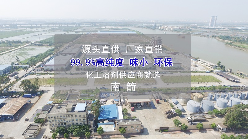  看南箭化工白电油厂家是如何判断白电油质量的好坏？