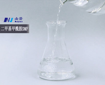 二甲基甲酰胺DMF特性 二甲基甲酰胺DMF特性