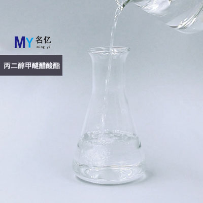 丙二醇甲醚醋酸酯PMA特性 丙二醇甲醚醋酸酯PMA特性