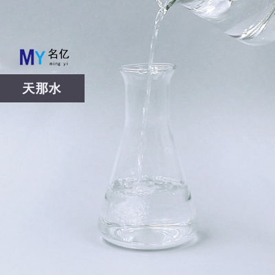 天那水特性 天那水特性