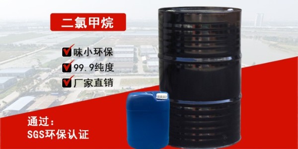 清远二价酸酯DBE