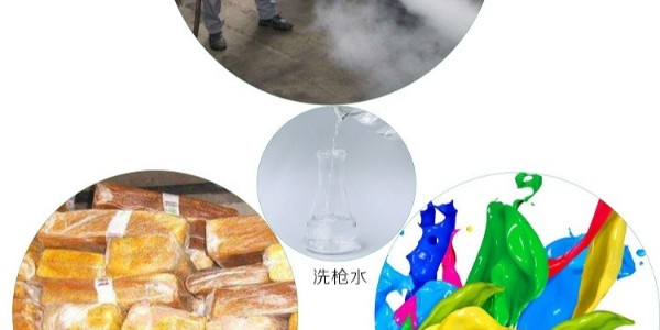 洗枪水是什么东西，<i style='color:red'>用来干嘛的</i>。