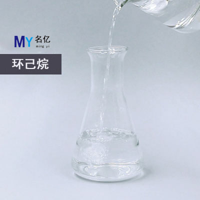 环己烷特性 环己烷特性