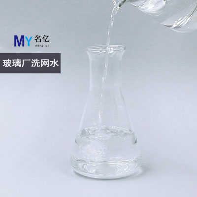 PCB洗网水特性 PCB洗网水特性