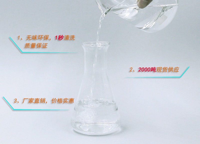  看南箭化工白电油厂家是如何判断白电油质量的好坏？