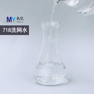 718实物图