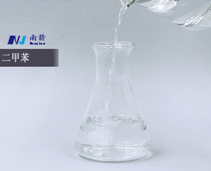 二甲苯特性 二甲苯特性