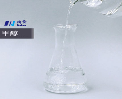 甲醇特性 甲醇特性