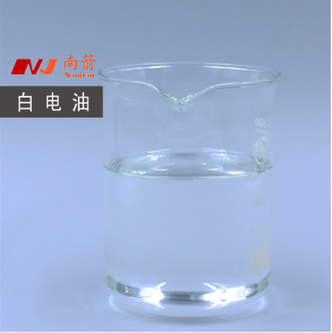 厚街白电油,