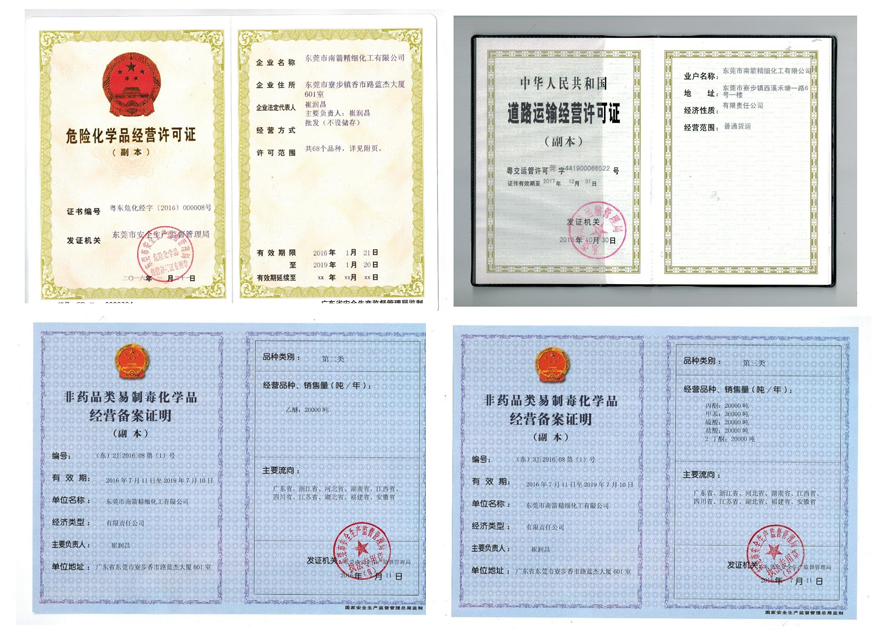 防白水