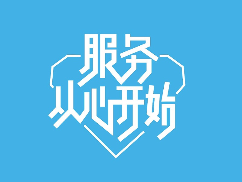着眼细节才能让二氯甲烷厂家，南箭化工走得更远！