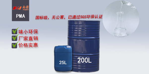 <i style='color:red'>深圳pma</i>----想找交期快，质量又好的厂家，就找这家！
