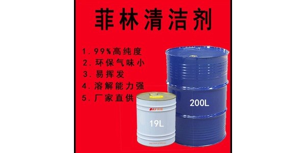 <i style='color:red'>东莞菲林水</i>