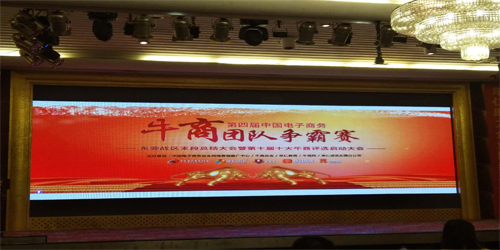 <i style='color:red'>第四届东莞战区牛商争霸赛末段总结大会----个人感言《南箭化工》</i>