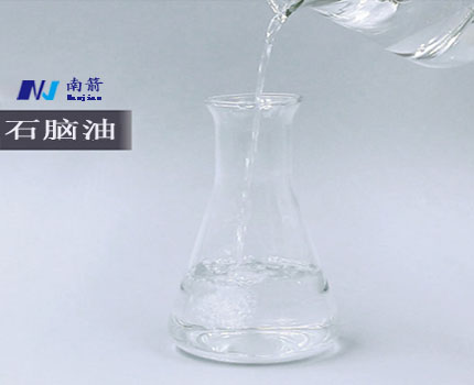 石脑油特性 石脑油特性