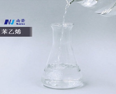 苯乙烯 苯乙烯