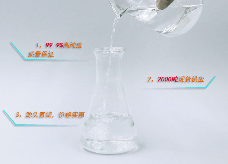 东莞防白水批发